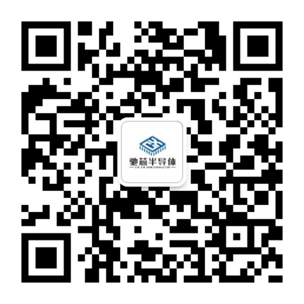 长沙k8凯发半导体科技有限公司