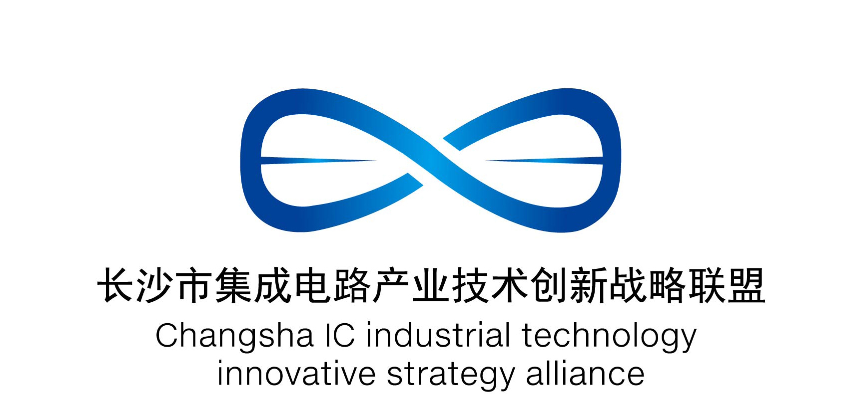 湖南集成电路联盟